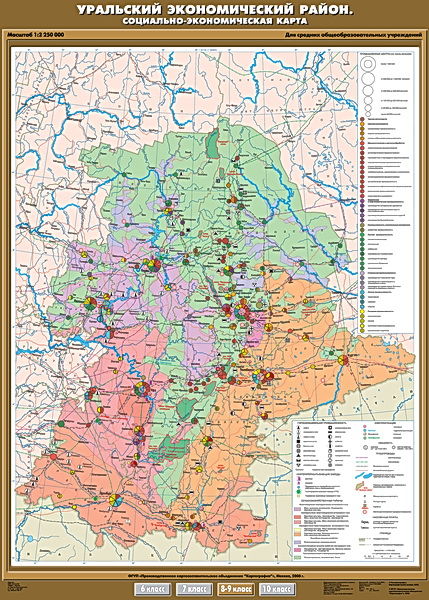 Уральский экономический район карта 9 класс