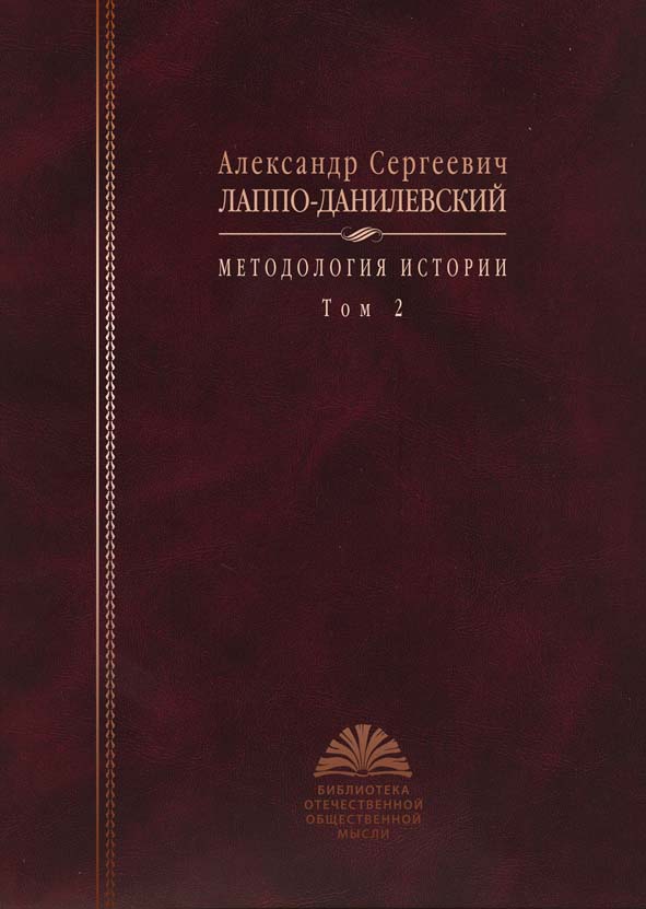 Книга о скудости и богатстве.