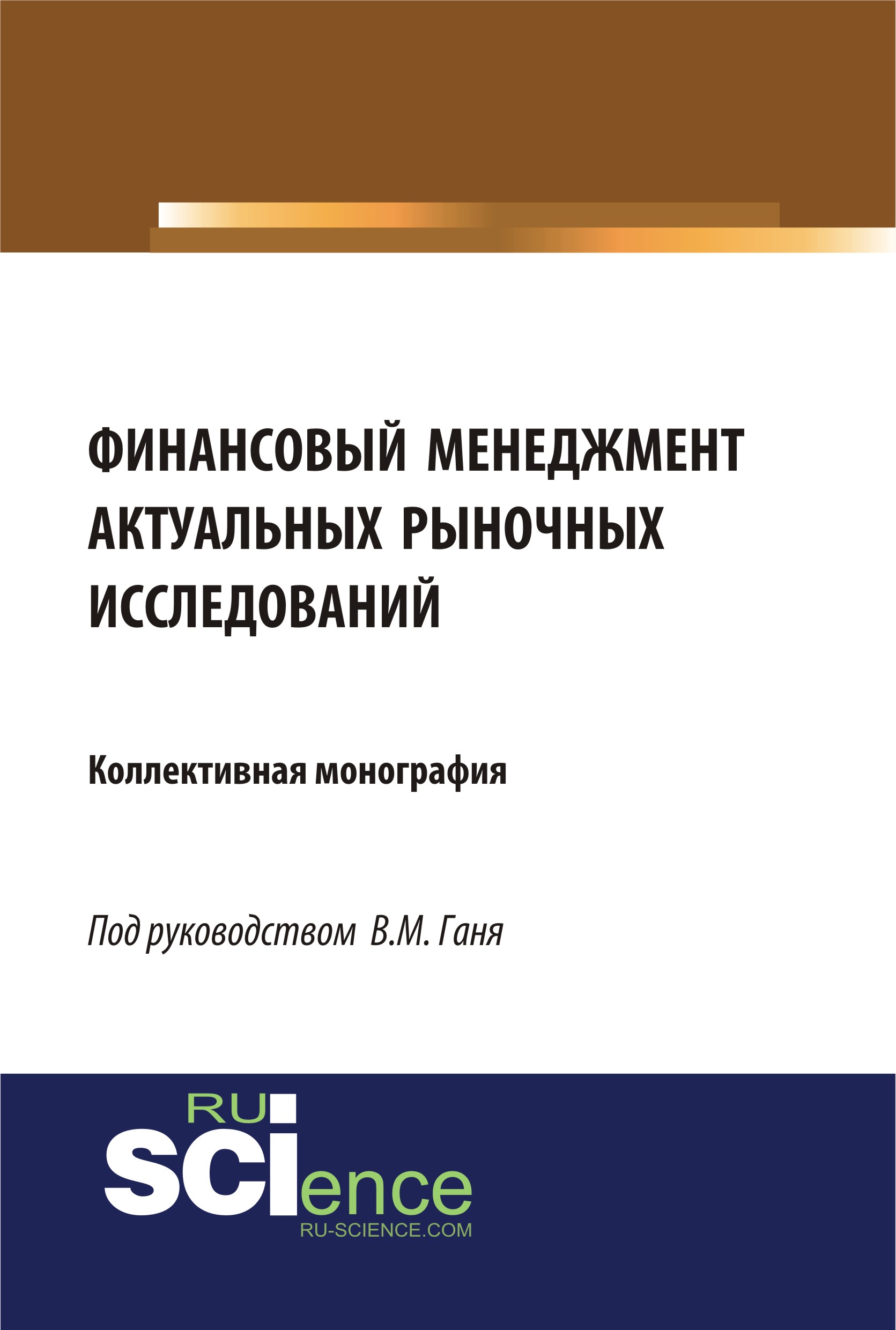 Книгу сборник документов