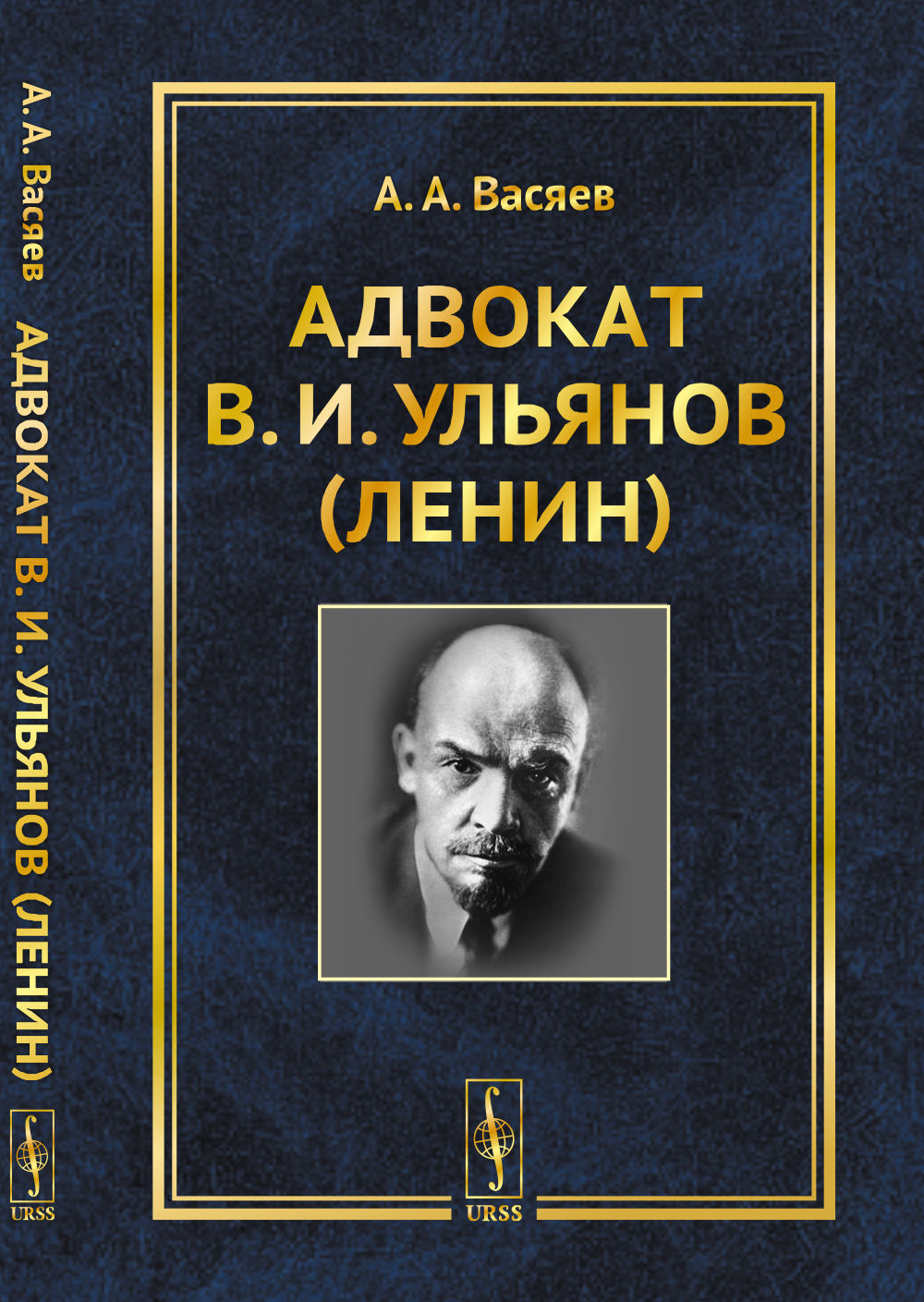 Купить Книгу Секс Символы Хх Века